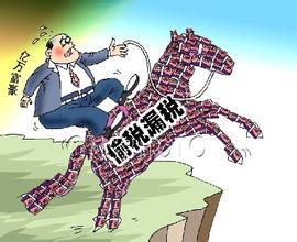 审计署重磅报告：医药行业为偷逃税重灾区