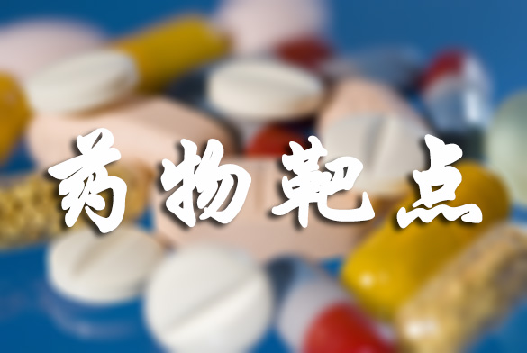 NatureCommunications：研究识别Rett综合征新药物靶点