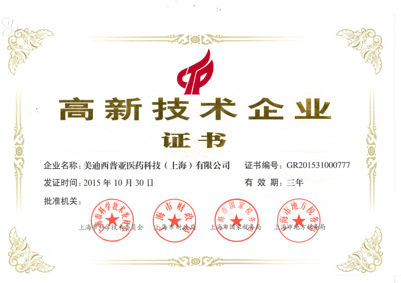 热烈：刈庸酒昭腔竦酶咝录际跗笠等隙