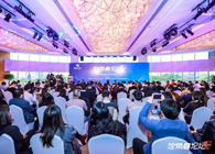 【2019独角兽论坛】发现医疗健康新势能，助力中国医药创新速度