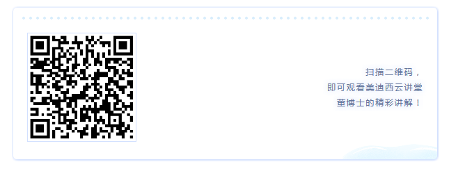 扫描观看：创新药的研发热点及药效评价的研究策略