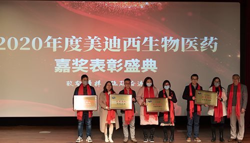 不朽情缘mg官网2020年度优秀团队奖