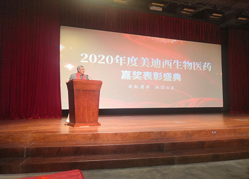 CEO陈春麟博士做总结发言，对获得表彰的优秀员工表示衷心祝贺