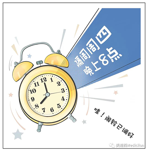 不朽情缘mg官网将规律化、定期开展直播，隔周周四晚上8点，首播04月15日，我们不见不散