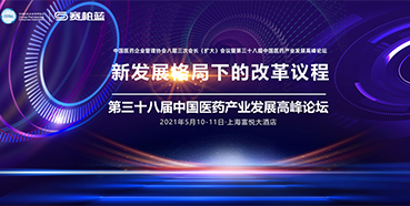 三场会议，三位重磅嘉宾，不容错过！