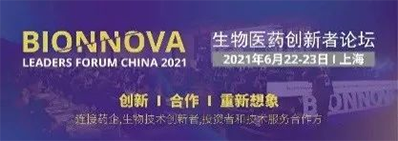2021年6月22-23日，上海建工浦江皇冠假日酒店