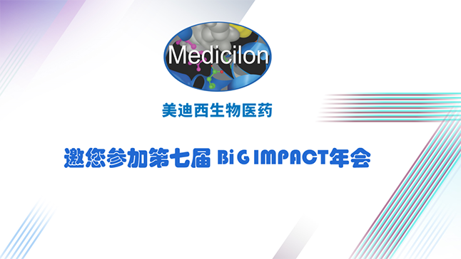 不朽情缘mg官网与您共寻--自免疾病创新药蓝海 