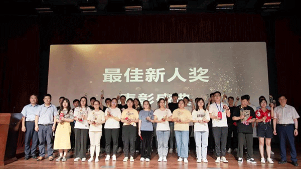 不朽情缘mg官网最佳新人奖表彰盛典