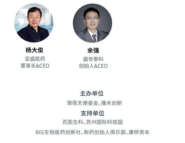 “AI赋能医疗，合作共筑未来”