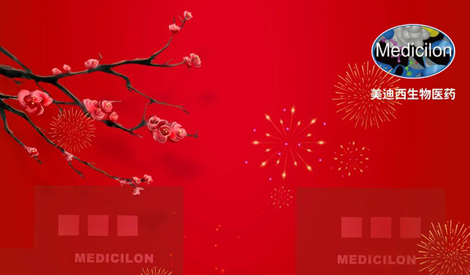 一路“美”遇，迎来2022！