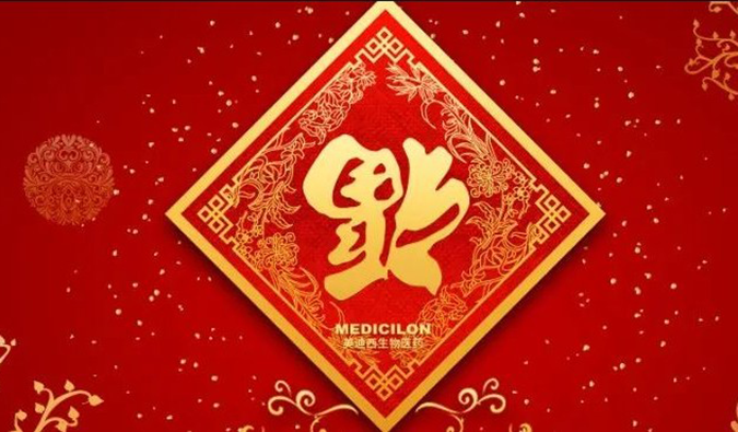 好“礼”知时节，当春乃发生