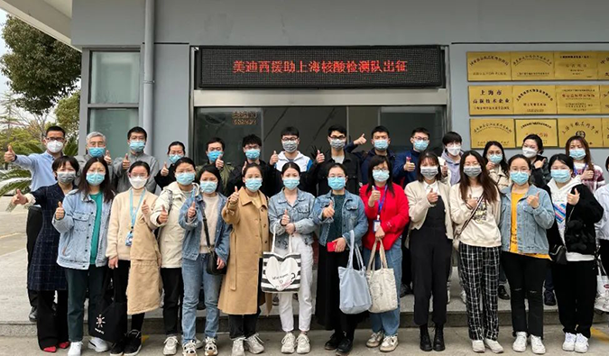 出征！不朽情缘mg官网驰援上：怂峒觳舛