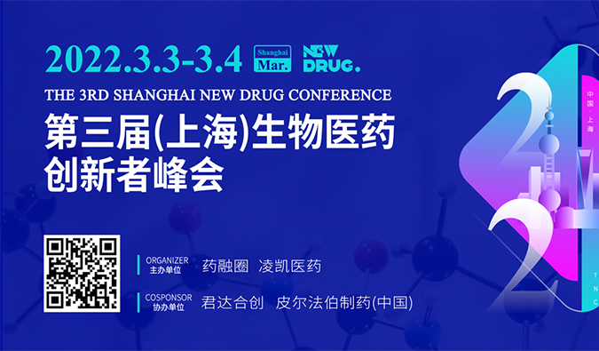 精彩回顾| 不朽情缘mg官网药效部：基因治疗非临床研究考虑要点