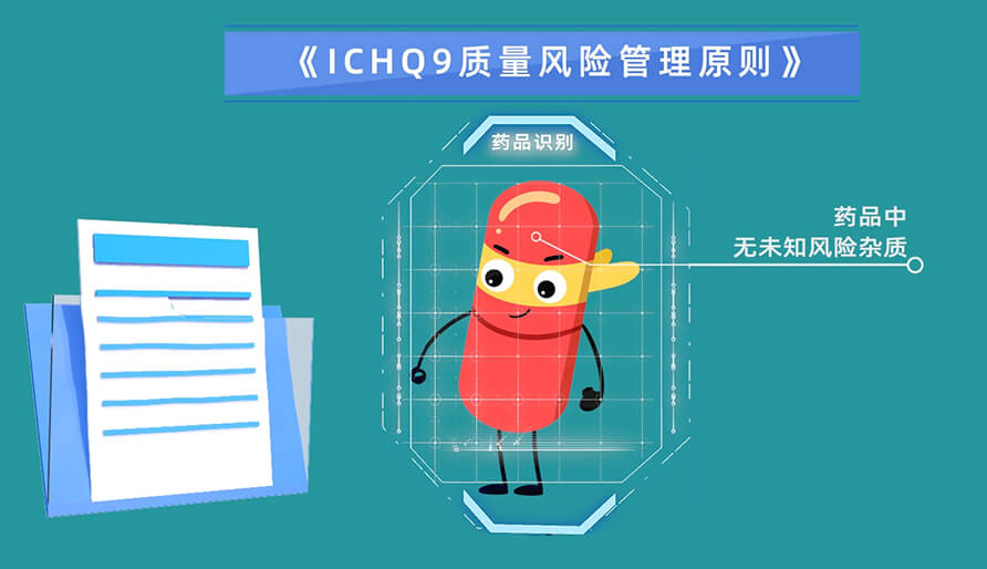 基于风险评估杂质的3个步骤？