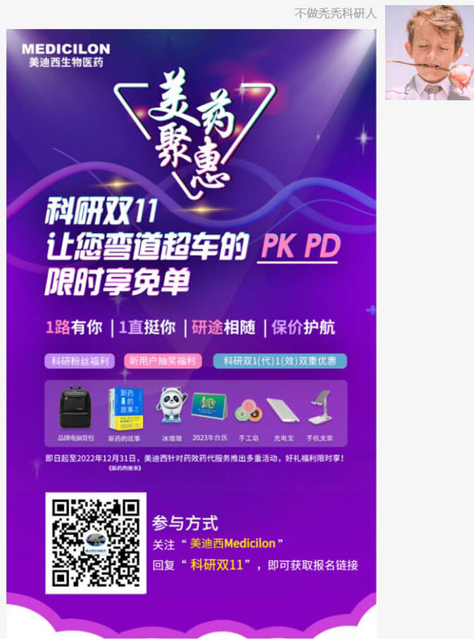 PK、PD限时享免单活动3.jpg