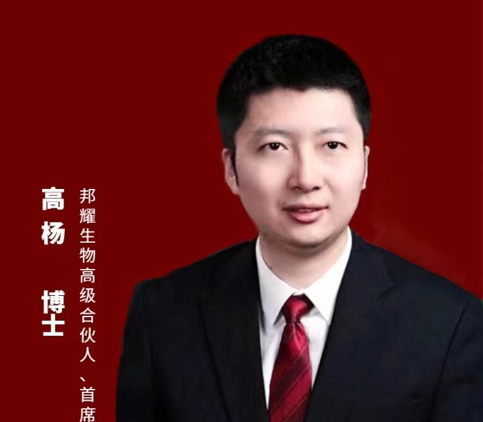 【直播预告】基因治疗系列第5期：基因治疗产品的注册申报策略