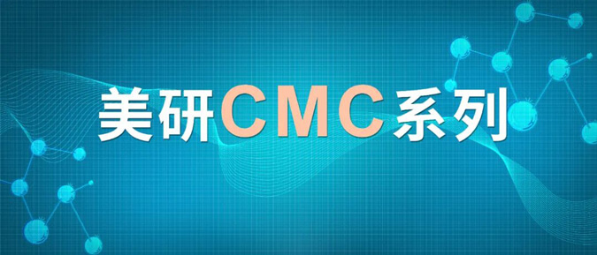 CMC系列(五)：药物晶型控制策略.jpg