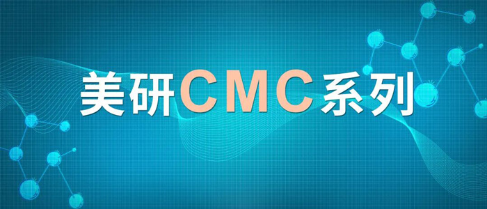CMC系列(六)：含氮类化合物-可挥发碱性有机胺的气相分析.jpg