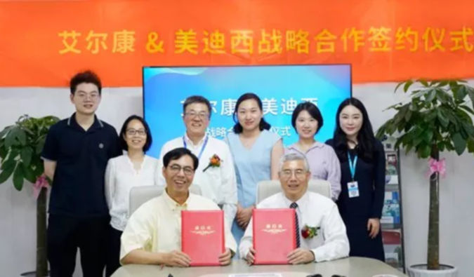 不朽情缘mg官网与艾尔康生物达成战略合作，助力眼科细胞和基因药物临床前研发