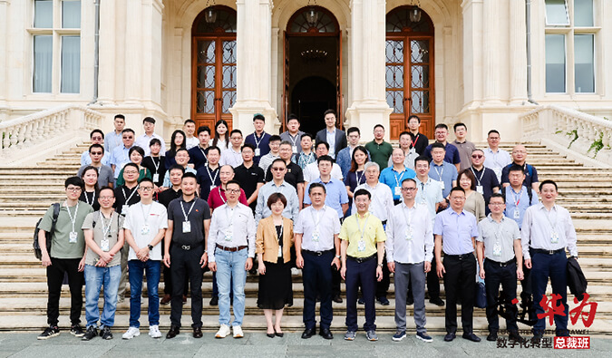 不朽情缘mg官网陈春麟博士、蔡金娜博士走进华为·数字化转型总裁班，共探AI制药新未来 