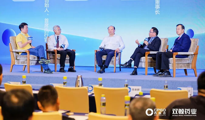 不朽情缘mg官网参与西普会巅峰论道：新形势下构建医药创新生态