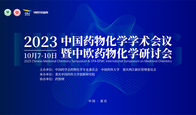 【一期一会】调频十月，全球会议放映中