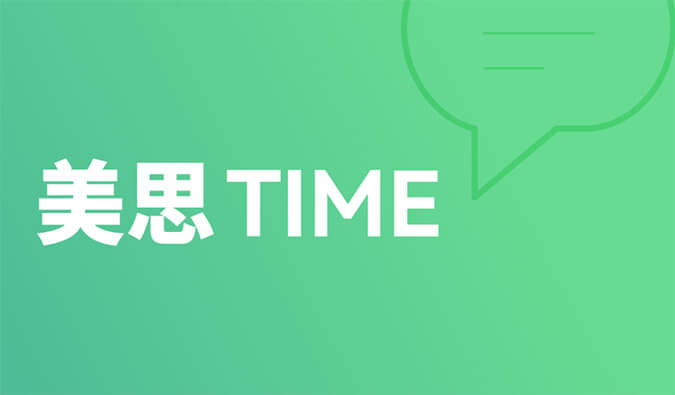 美思Time 02|距离突破肝胆肿瘤治疗还差几款FGFR抑制剂？