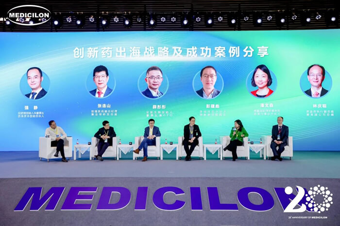 主题对话：创新药出海战略及成功案例分享.jpg