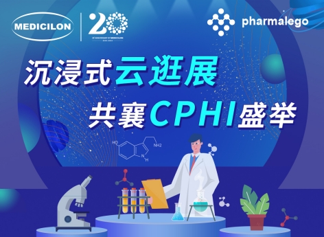 实时直击2024CPHI China，不朽情缘mg官网邀您沉浸式“云”逛展