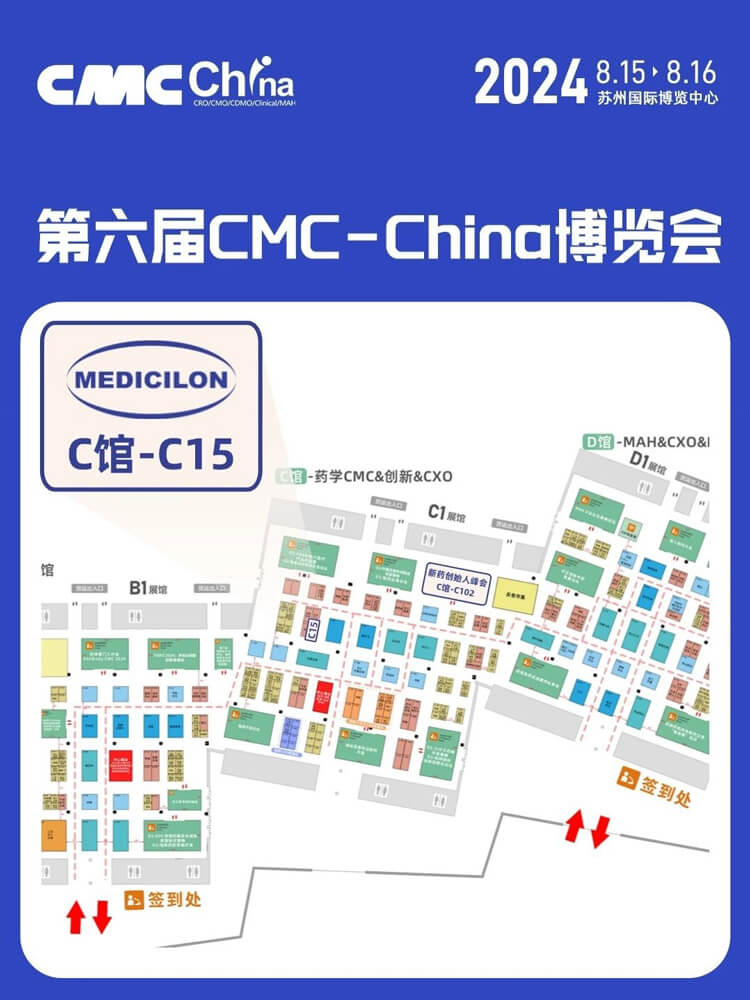 不朽情缘mg官网展位号：C馆-C15.jpg