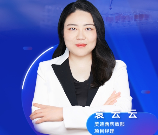 11月13日直播预告 | 自免药物研发利器：动物模型的构建和应用