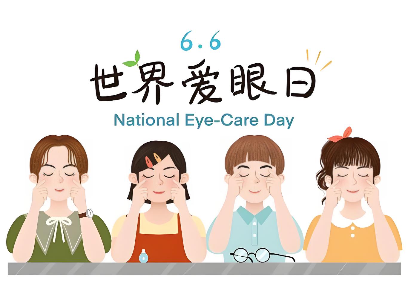 世界爱眼日 | 儿童近视、青年干眼、老人白内障，我们该如何破局？