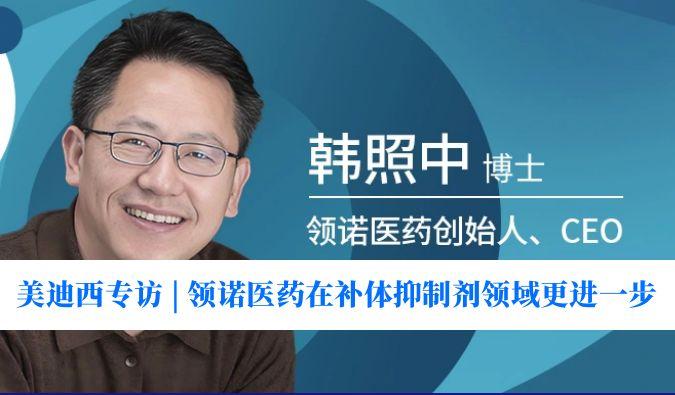 不朽情缘mg官网专访 | 瞄准百亿美元市。炫狄揭┰诓固逡种萍亮煊蚋徊